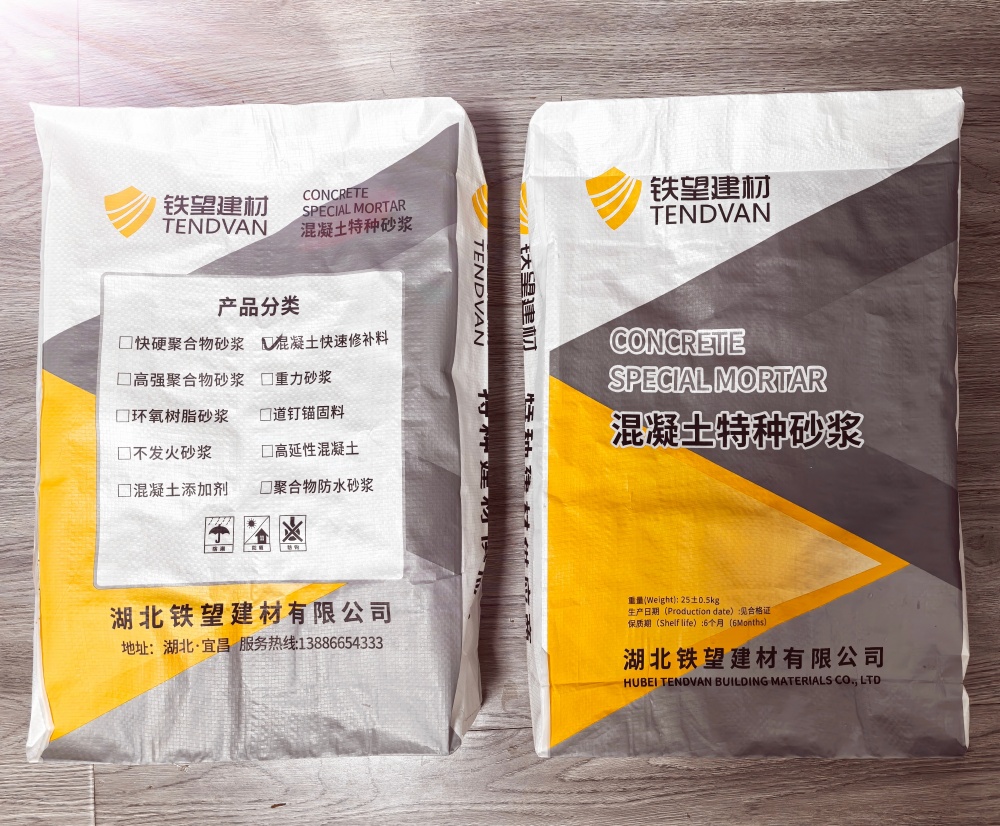 惠来封锚砂浆