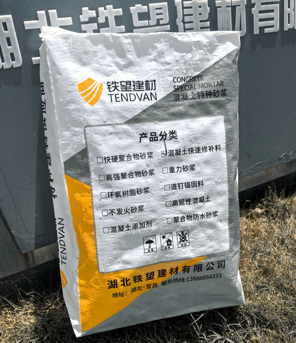惠来气密剂