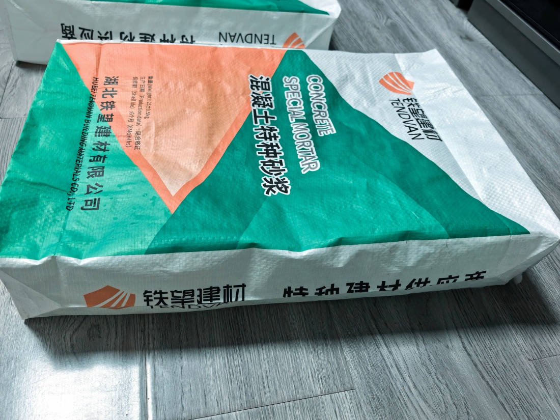 惠来抗裂密实剂